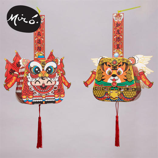 中秋节礼物手工diy儿童亲子创意装饰国潮好运灯笼投影走马灯 商品图5