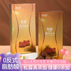 松露黑巧克力 96g/盒*盒 商品缩略图0