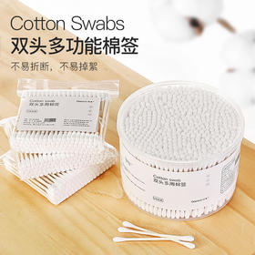 【9.9包邮 木棒新疆棉签棉花棒】优质洁白富有弹性的原生脱脂棉 柔软不伤肌肤