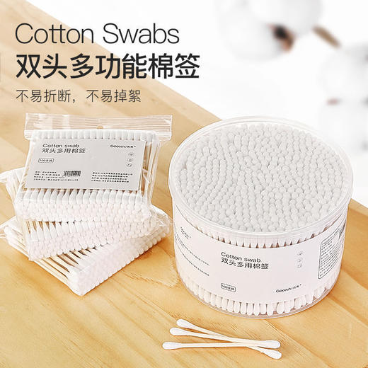 【9.9包邮 木棒新疆棉签棉花棒】优质洁白富有弹性的原生脱脂棉 柔软不伤肌肤 商品图0