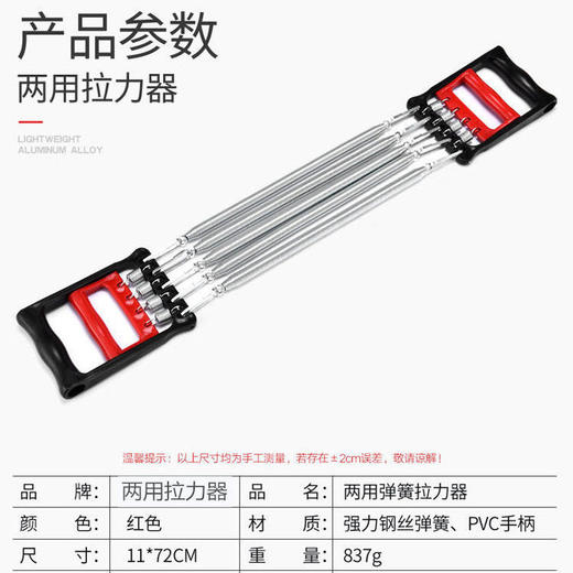 多功能弹簧扩胸器仰卧起坐拉力器臂力器男士胸肌训练器材健身神器 商品图5