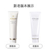 肌肤之钥（Cle de Peau）CPB 洗面奶125ml/支   MZ 商品缩略图1