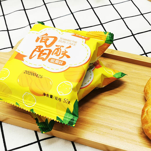 周村糕点向阳板栗味味一个装50g满十个包邮 商品图0