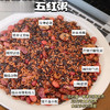 【每日食养】五红粥500g*3包 商品缩略图4