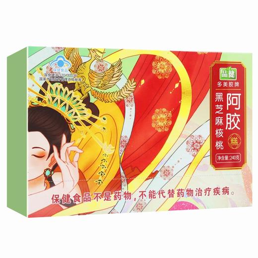 品健,多美胶牌黑芝麻核桃阿胶糕 【240克(15克/袋*16袋)】 山东鲁润 商品图1