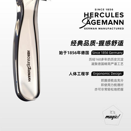 全功能魔术梳 月光灰/8201 商品图3