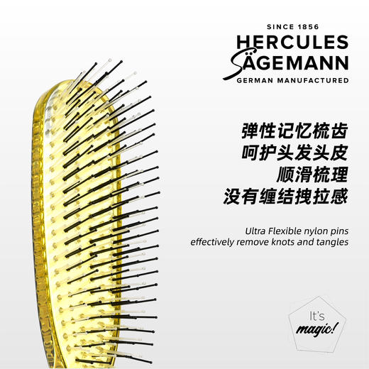 全功能魔术梳 樱草黄/8202 商品图2