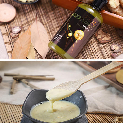 【新年特惠】一般贸易泰国进口ATREUS无硅油生姜洗发水去屑控油蓬松400ml 带防伪 商品图3