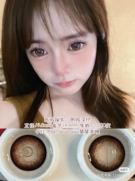 【店主实拍】巨目深棕14.5mm【年抛 0-1000度 含525/575】