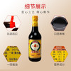 利民 酱油 黄豆酱油 光荣酱油 一级老抽490ml家用烹饪炒菜调味酱油 商品缩略图7