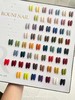 【秒杀价】ROUNI NAIL - 柔倪60色 商品缩略图1