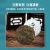 云南西双版纳班盆普洱生茶高山古树圆茶叶饼357g礼盒装 商品缩略图1