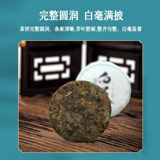 云南西双版纳班盆普洱生茶高山古树圆茶叶饼357g礼盒装 商品图1