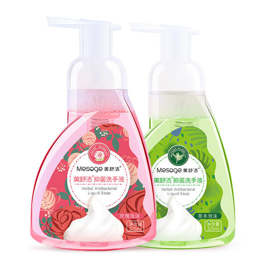 泡沫抑菌洗手液（玫瑰+草本）325ML*2瓶 商品图4