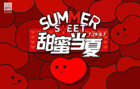 城市首家精品天空露营 7楼雲里！新店登陆！