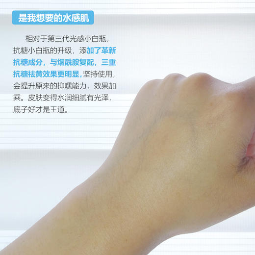 OLAY玉兰油抗糖小白瓶 烟酰胺美白提亮减黄气补水保湿面部精华液 商品图2