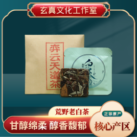 云南西双版纳班盆普洱生茶高山古树圆茶叶饼357g礼盒装