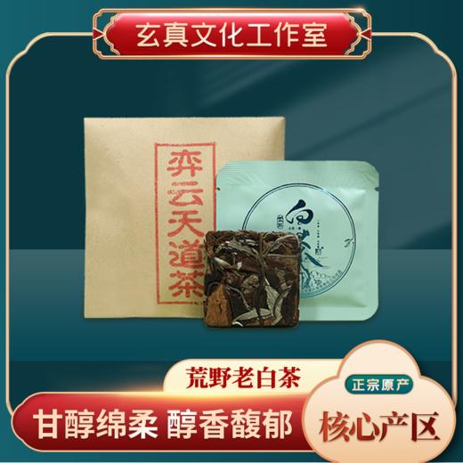 云南西双版纳班盆普洱生茶高山古树圆茶叶饼357g礼盒装 商品图0