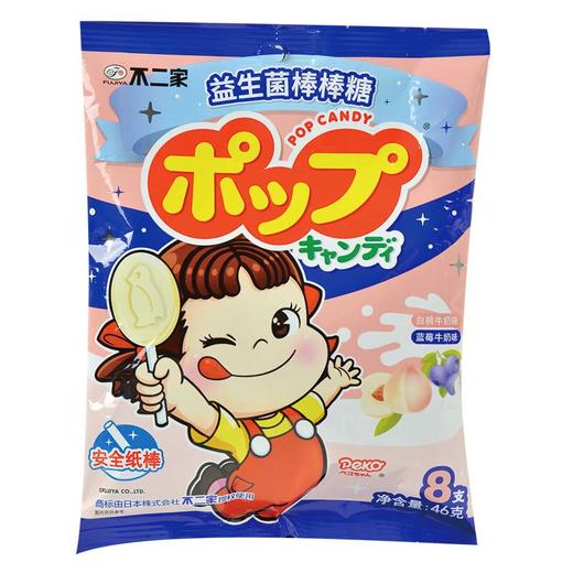 不二家福袋 商品图1