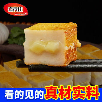 喜得佳芝士鱼豆腐250g火锅食材丸料关东煮鱼丸子部队火锅烧烤春节也送货 商品图2