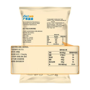 粤盐大粒粗盐海盐1000g  无碘 无抗结剂0添加 盐焗鸡海鲜蛋 腌制泡菜 商品图5