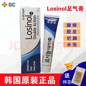 韩国绿十字JQ膏