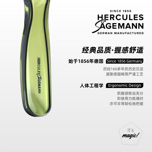 全功能魔术梳  云杉绿/8211 商品图3