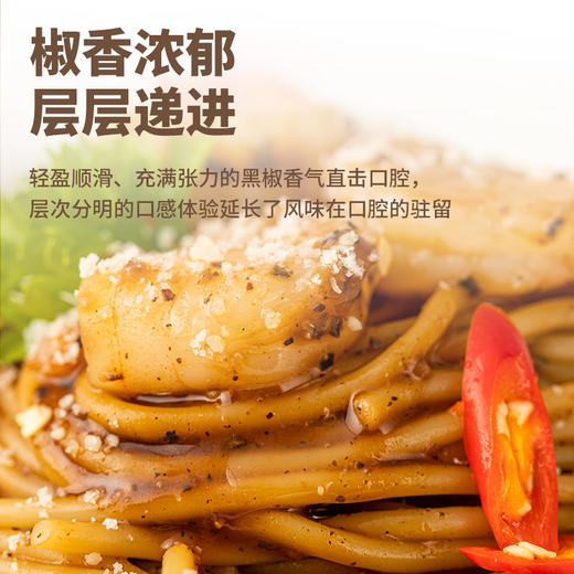 牛排黑椒酱（160g/袋） 商品图2