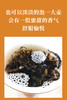 凤凰单枞金丝王 100克 蜜香系单枞中的高端品 商品缩略图6