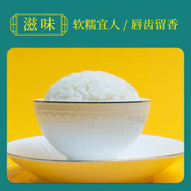 昊帅 宁夏大米粳米 真空包装 珍珠米2.5kg 2025年新米团购礼品家庭款