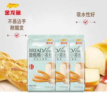 金龙鱼 面粉 高筋粉 烘焙原料 面包用小面粉 1斤*3 100%进口小麦 商品图1