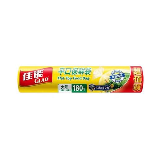 佳能食物卷装保鲜袋 RP25（180） 商品图1