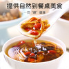 富昌 十珍菌汤包90g 姬松茸羊肚菌牛肝菌滋补炖汤料煲汤材料炖汤食材 商品缩略图3