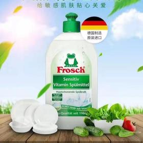 Frosch维他命浓缩餐具洗洁液500m