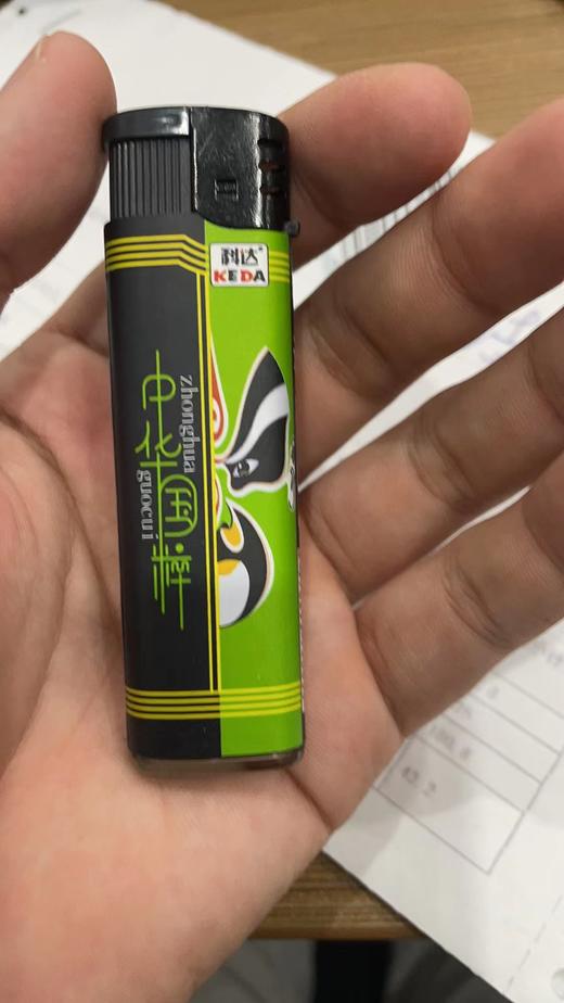 科达打火机 商品图0