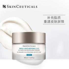 SKINCEUTICALS/修丽可 皮脂膜修复242面霜 48ml【香港直邮】