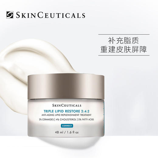 SKINCEUTICALS/修丽可 皮脂膜修复242面霜 48ml【香港直邮】 商品图0