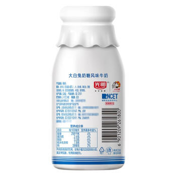 光明 大白兔 风味牛奶 250ml*10  奶糖风味 国潮礼盒装 商品图5