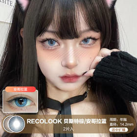 RECOLOOK / 贝斯特棕/安哥拉蓝 / 美瞳年抛 / 14.2mm / 适中扩瞳猫眼系显色混血