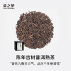 汉合茶业｜陈年古树普洱 2016年熟茶 普洱茶类高端茶 100克 商品缩略图0