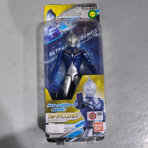 万代奥特曼   72310   奥特超可动人偶 高斯奥特曼月神形态 商品图0