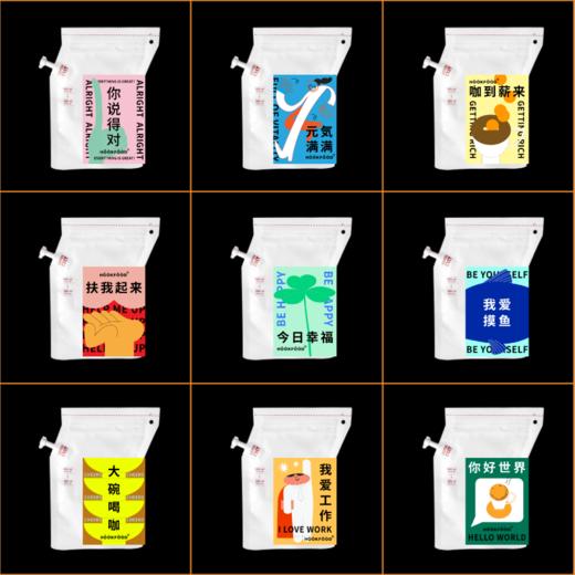 XXL大挂耳·便携式滤泡咖啡·单拍不发货· 商品图1