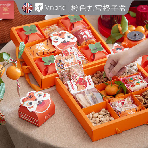 九宫格礼盒中秋月饼空盒通用干果特产水果熟食烘焙糕点盒 商品图1