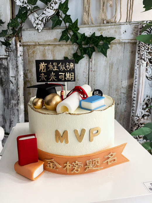 毕业季，奶油蛋糕搭配翻糖装饰，提前48小时以上预定 商品图3