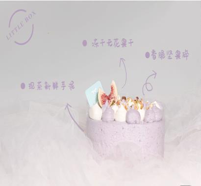 麻薯芋泥 | 小盒子 商品图0