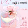 七夕最爱4英寸mini蛋糕 商品缩略图0