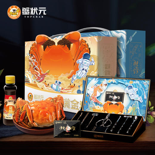 【无蟹不欢】蟹状元3988型蟹状元大闸蟹提货卡蟹卡  公蟹6.0；母蟹4.5四对装 礼券 商品图0
