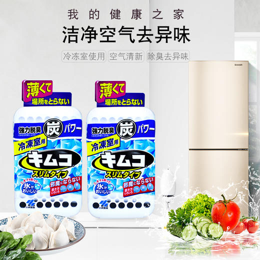 小林制药 冰箱除臭剂（冷冻室） 商品图1