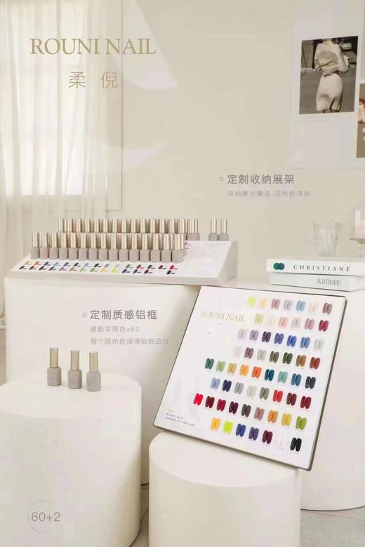 【秒杀价】ROUNI NAIL - 柔倪60色 商品图3