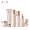 澳兰黛 燕窝莹润补水6件套【非礼盒，散装】 商品缩略图0